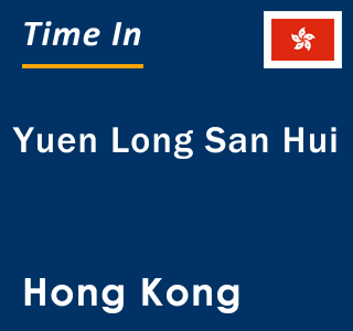 Current local time in Yuen Long San Hui, Hong Kong