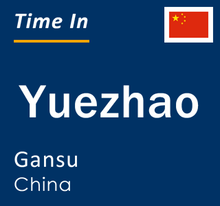 Current Time in Yuezhao