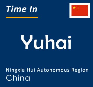Current local time in Yuhai, Ningxia Hui Autonomous Region, China