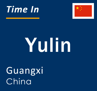Current local time in Yulin, Guangxi, China