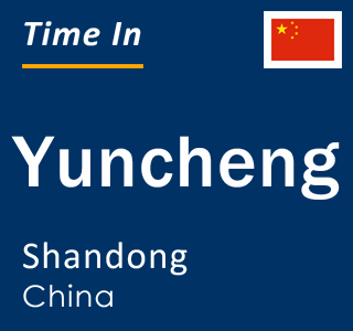 Current local time in Yuncheng, Shandong, China