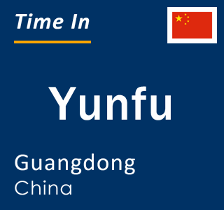 Current local time in Yunfu, Guangdong, China