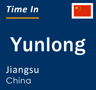 Current local time in Yunlong, Jiangsu, China