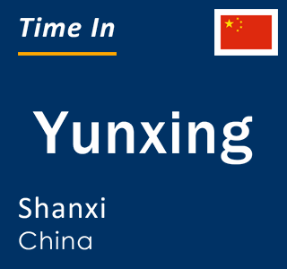 Current local time in Yunxing, Shanxi, China