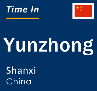 Current local time in Yunzhong, Shanxi, China