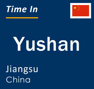 Current local time in Yushan, Jiangsu, China