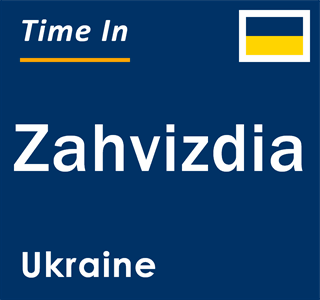 Current local time in Zahvizdia, Ukraine