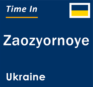 Current Time in Zaozyornoye