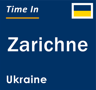 Current local time in Zarichne, Ukraine