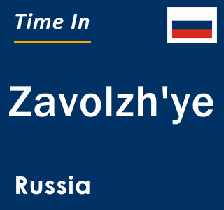 Current local time in Zavolzh'ye, Russia