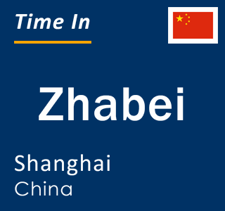 Current local time in Zhabei, Shanghai, China