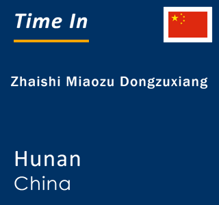 Current local time in Zhaishi Miaozu Dongzuxiang, Hunan, China