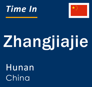 Current local time in Zhangjiajie, Hunan, China
