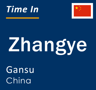 Current local time in Zhangye, Gansu, China