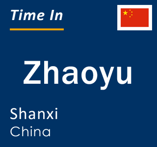 Current local time in Zhaoyu, Shanxi, China