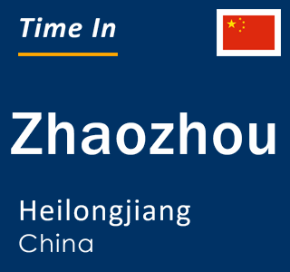 Current local time in Zhaozhou, Heilongjiang, China
