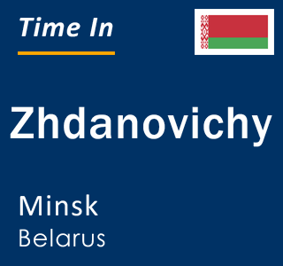 Current local time in Zhdanovichy, Minsk, Belarus