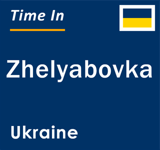 Current local time in Zhelyabovka, Ukraine