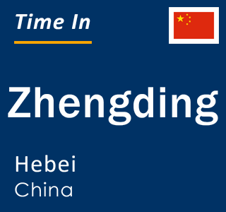 Current local time in Zhengding, Hebei, China