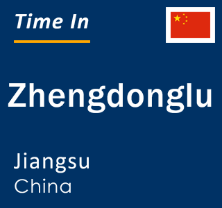 Current local time in Zhengdonglu, Jiangsu, China