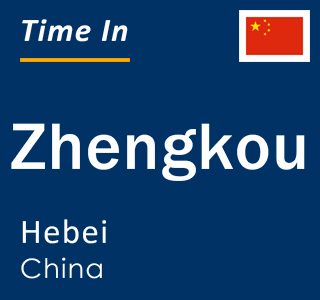 Current local time in Zhengkou, Hebei, China