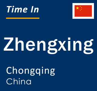 Current local time in Zhengxing, Chongqing, China