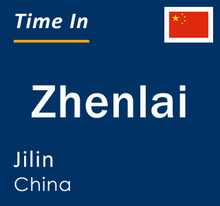 Current local time in Zhenlai, Jilin, China