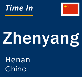 Current local time in Zhenyang, Henan, China