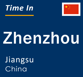 Current time in Zhenzhou, Jiangsu, China