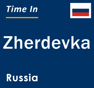 Current local time in Zherdevka, Russia