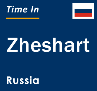 Current local time in Zheshart, Russia