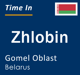 Current time in Zhlobin, Gomel Oblast, Belarus
