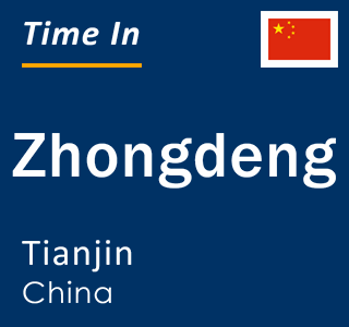 Current local time in Zhongdeng, Tianjin, China