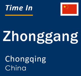 Current local time in Zhonggang, Chongqing, China