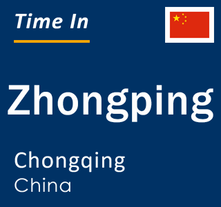 Current local time in Zhongping, Chongqing, China