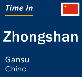 Current local time in Zhongshan, Gansu, China
