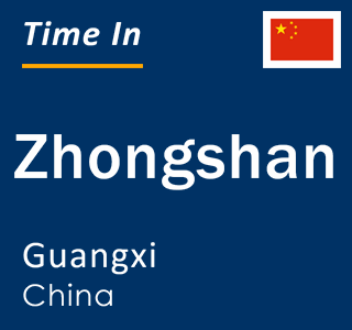 Current local time in Zhongshan, Guangxi, China