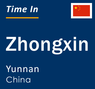 Current local time in Zhongxin, Yunnan, China