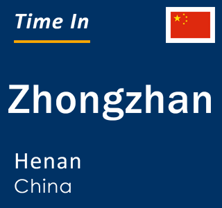 Current local time in Zhongzhan, Henan, China