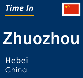 Current local time in Zhuozhou, Hebei, China
