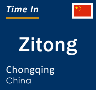 Current local time in Zitong, Chongqing, China