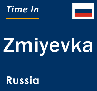 Current local time in Zmiyevka, Russia