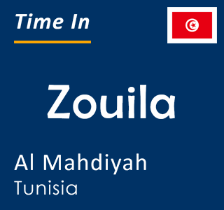 Current local time in Zouila, Al Mahdiyah, Tunisia