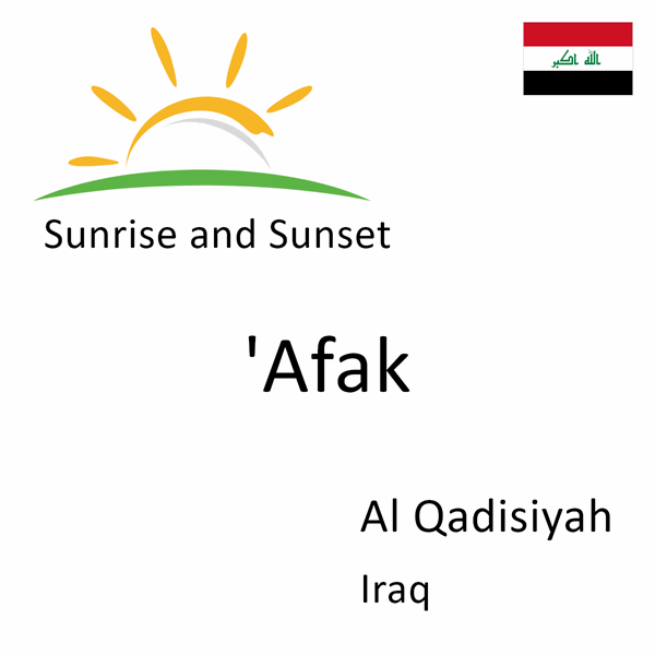 Sunrise and sunset times for 'Afak, Al Qadisiyah, Iraq