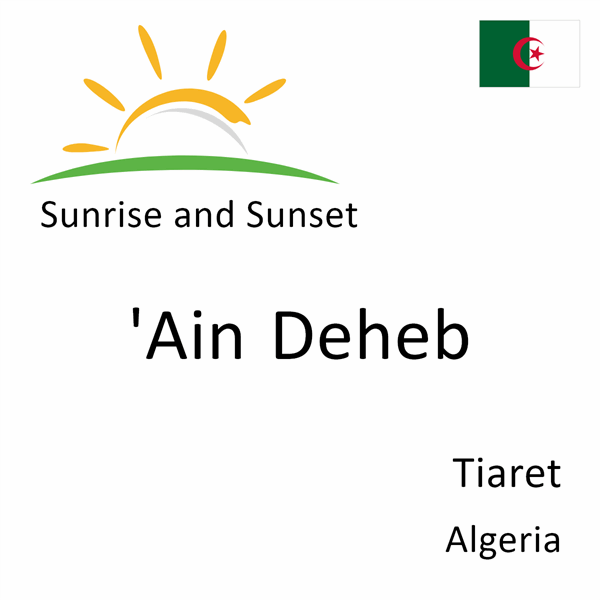 Sunrise and sunset times for 'Ain Deheb, Tiaret, Algeria