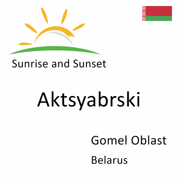 Sunrise and sunset times for Aktsyabrski, Gomel Oblast, Belarus