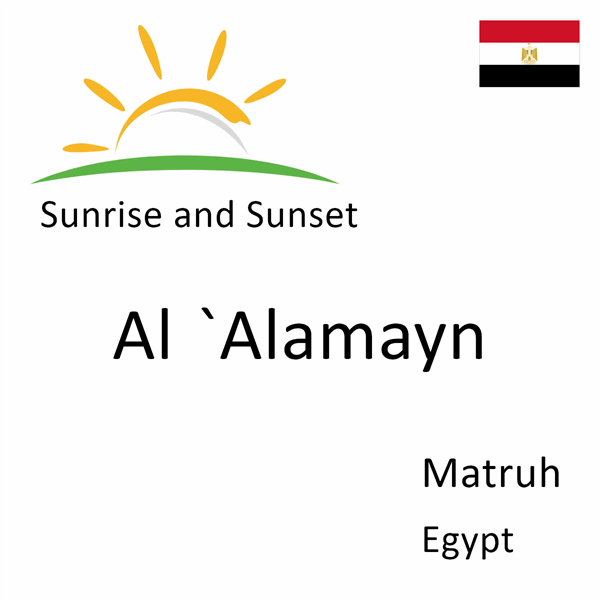 Sunrise and sunset times for Al `Alamayn, Matruh, Egypt