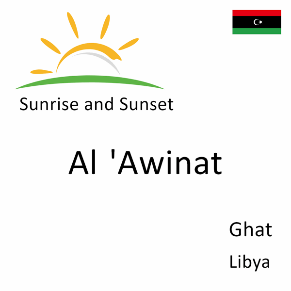 Sunrise and sunset times for Al 'Awinat, Ghat, Libya