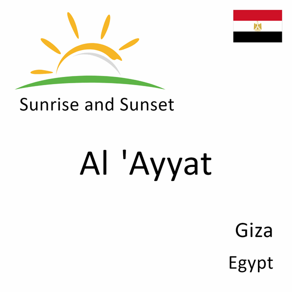 Sunrise and sunset times for Al 'Ayyat, Giza, Egypt