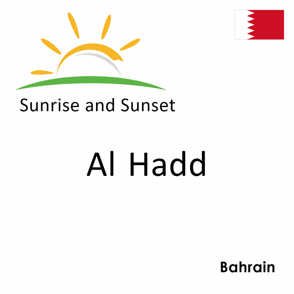 Sunrise and sunset times for Al Hadd, Bahrain